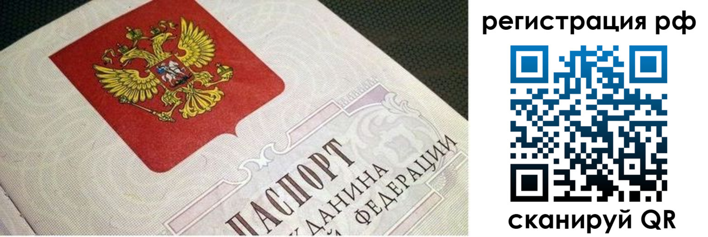 пропишу в квартире в Каспийске