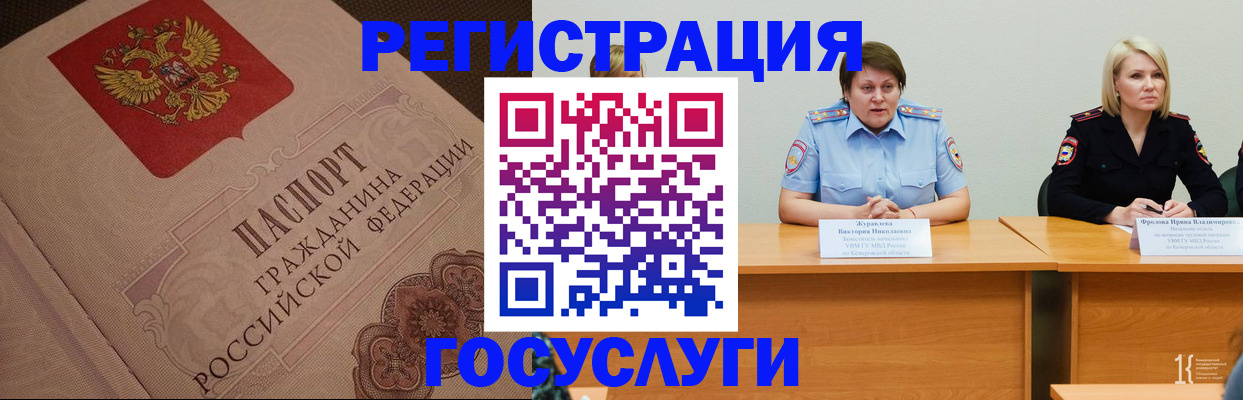 временная регистрация гарантия в Каспийске